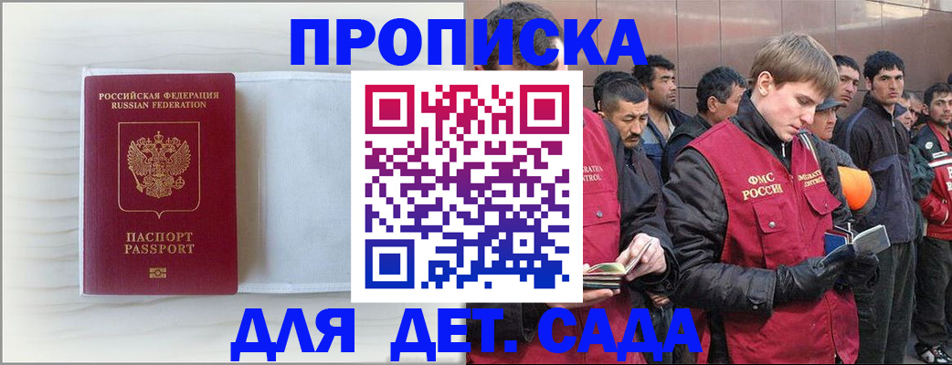найти адрес прописки в Омской области