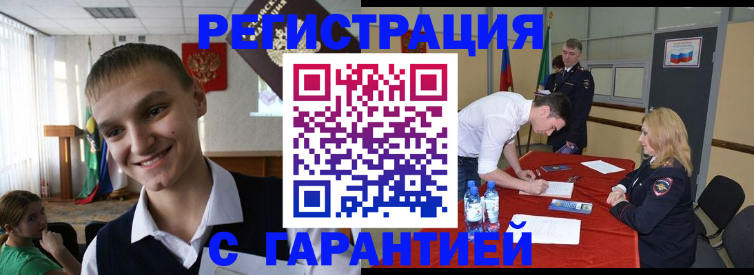 пропишу в квартире в Омской области